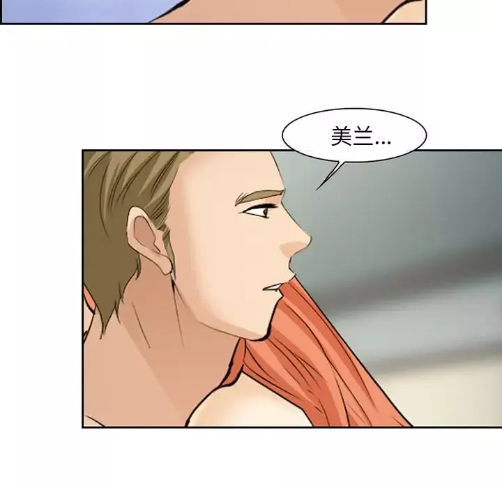 爱情契约-第61章 - 图片 60