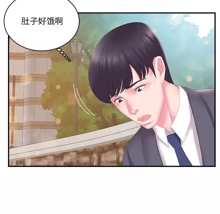 家中有个小姨子-第29话-最终话 - 图片 23
