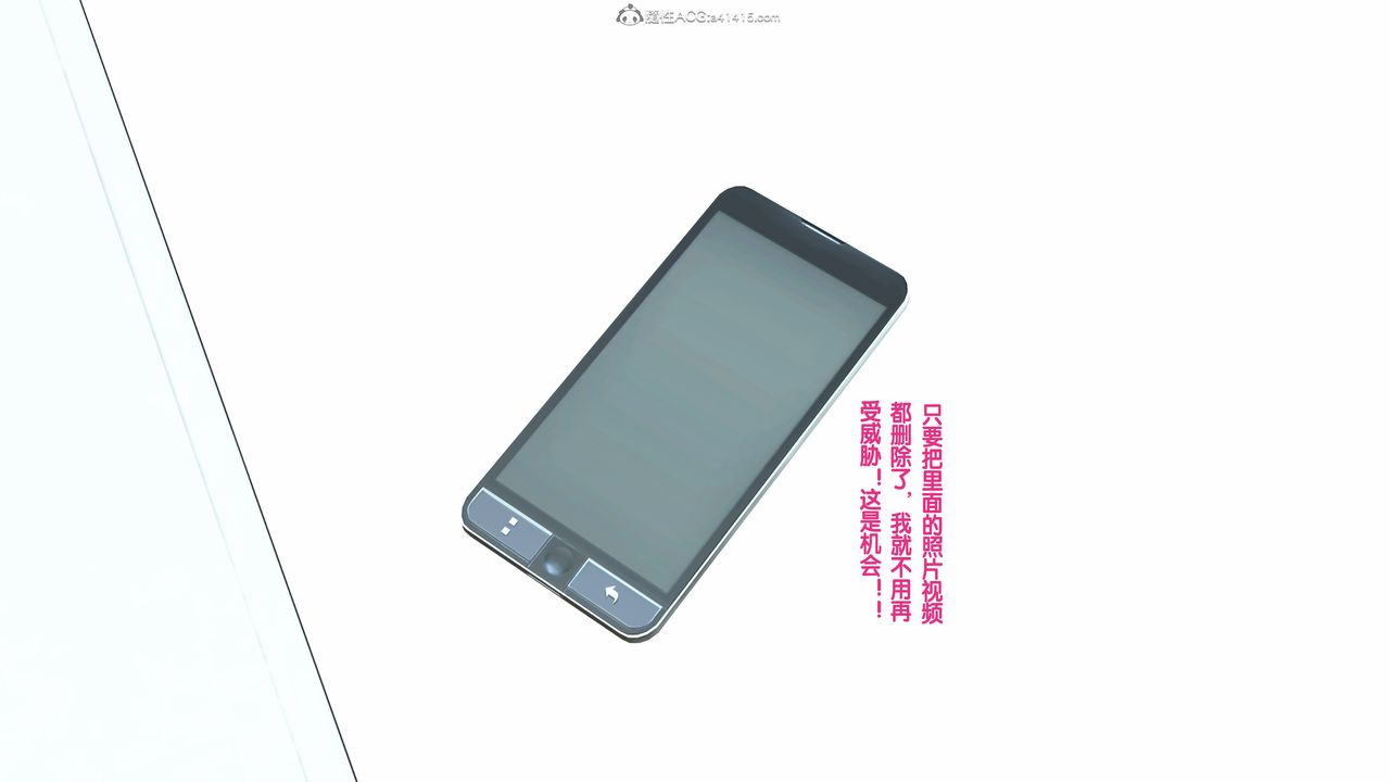 [3D]母亲的背叛第03话