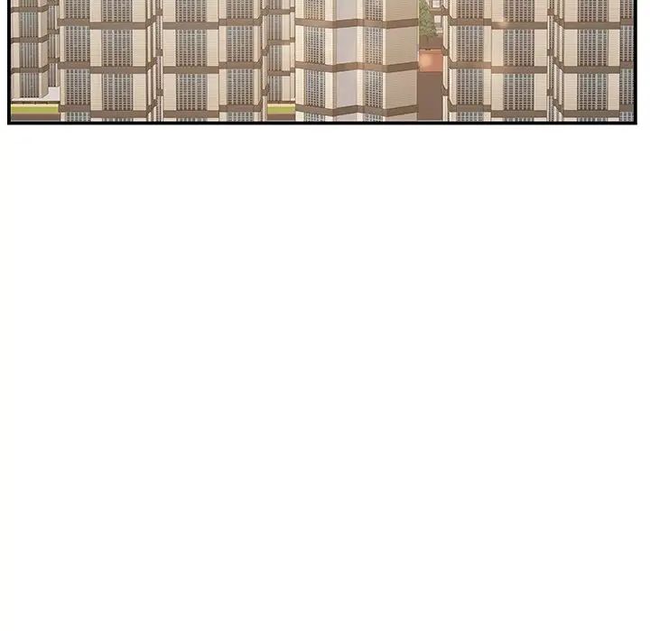 家中有個小姨子第29話-最終話