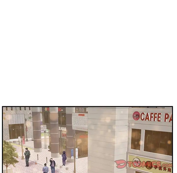 家中有个小姨子第29话-最终话