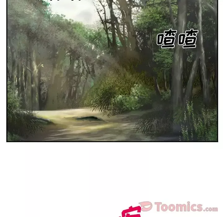 爱情契约-第61章 - 图片 65