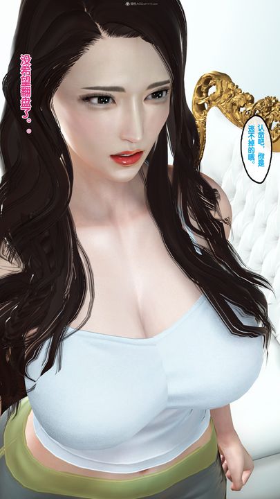 [3D]母親的背叛第03話