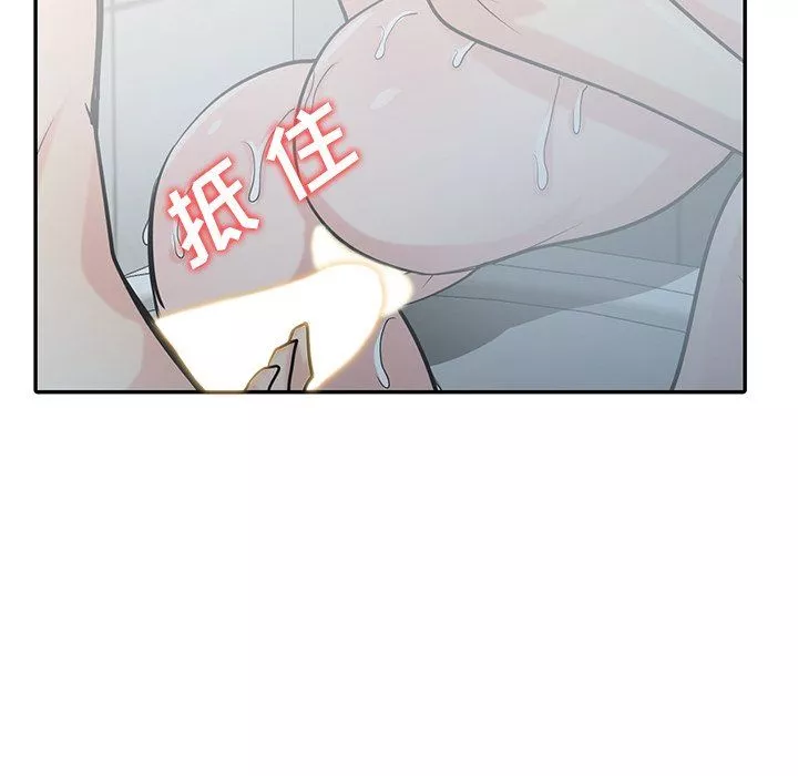 寄生姐妹第51話