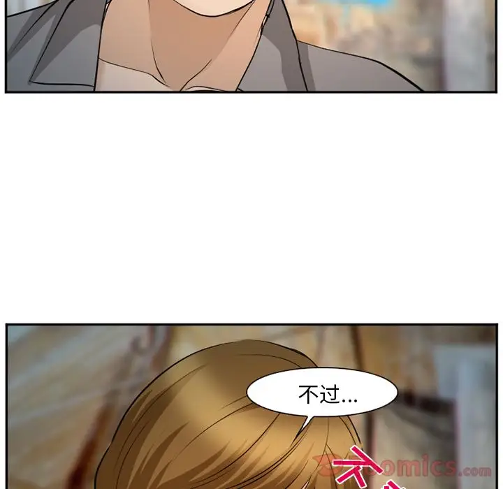 爱情契约第61章