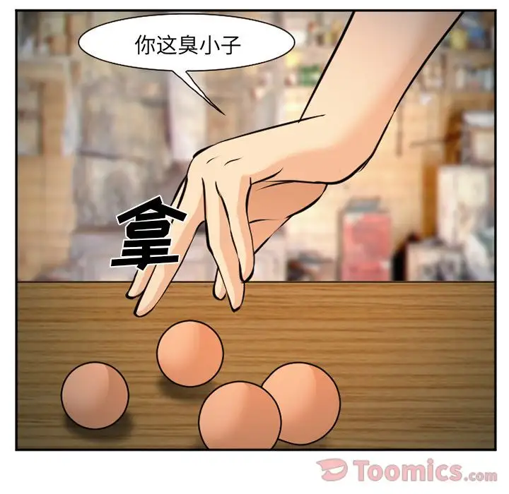 爱情契约第61章