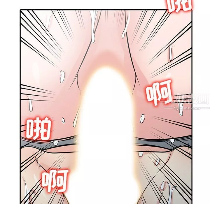 寄生姐妹-第51话 - 图片 116