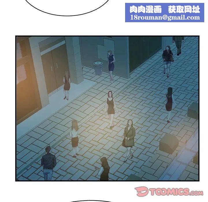 家中有个小姨子第29话-最终话