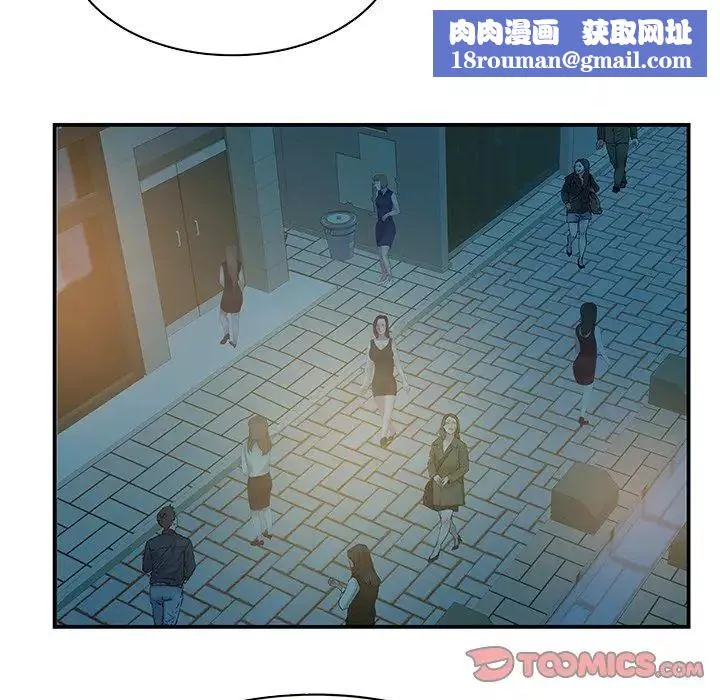 家中有個小姨子第29話-最終話