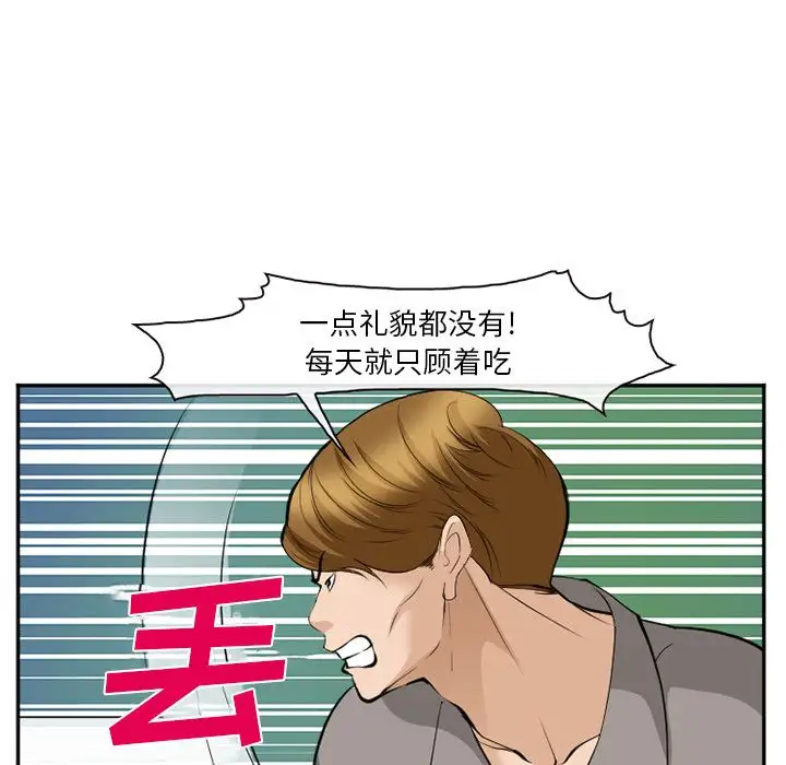 爱情契约第61章