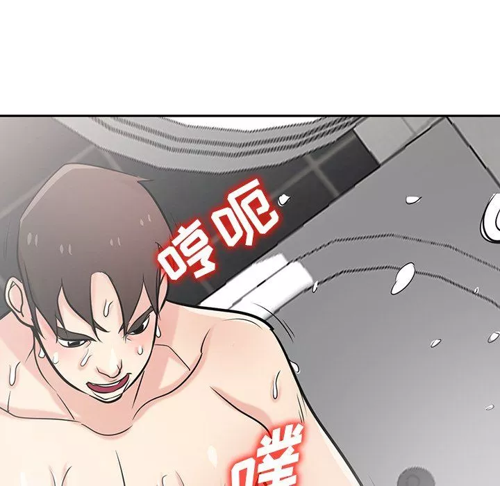 寄生姐妹-第51话 - 图片 118