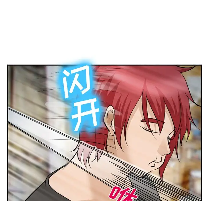 爱情契约第61章