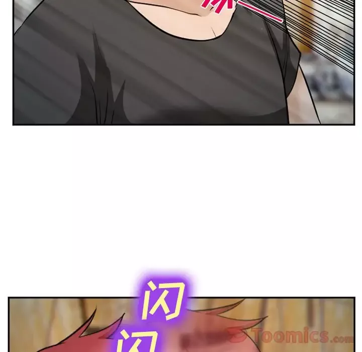爱情契约第61章