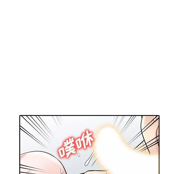 寄生姐妹第51話