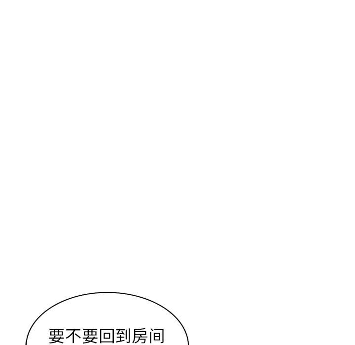 寄生姐妹第51话