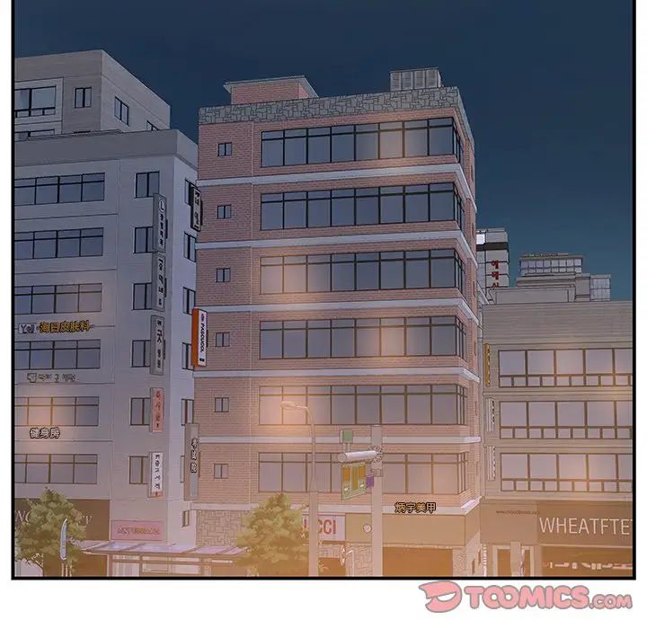 家中有个小姨子第29话-最终话