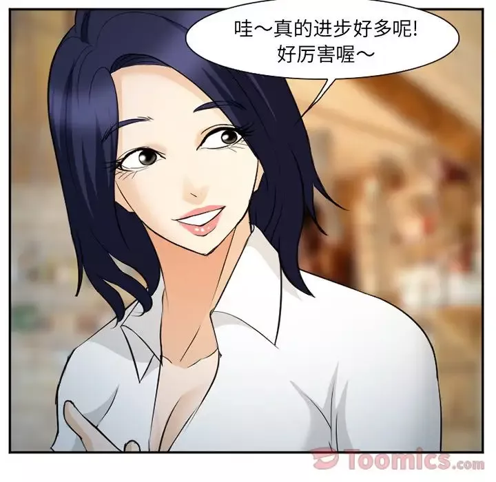 爱情契约-第61章 - 图片 85