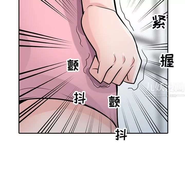 寄生姐妹-第51话 - 图片 149