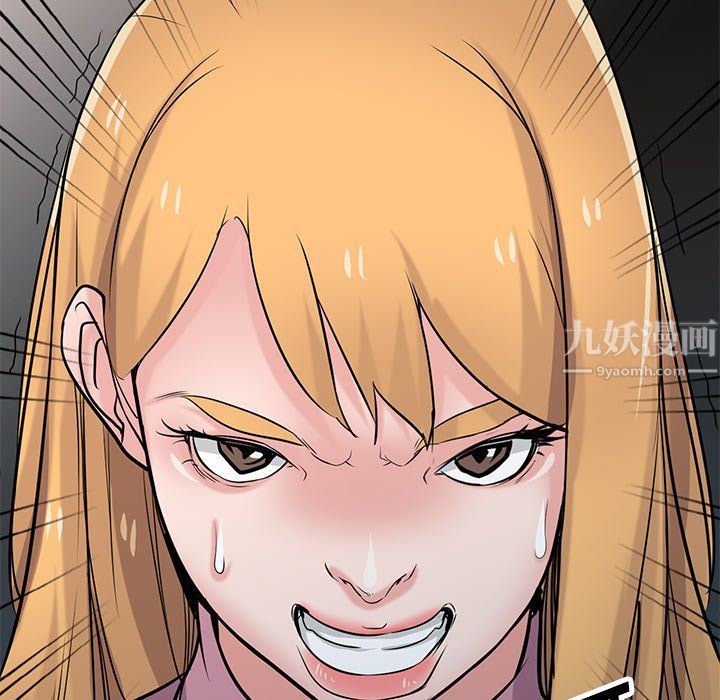 寄生姐妹第51话