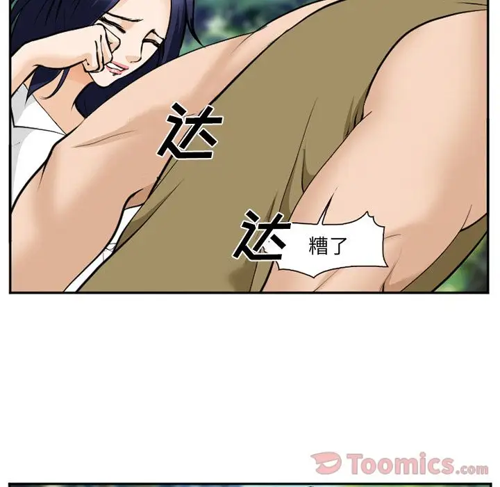 爱情契约第61章