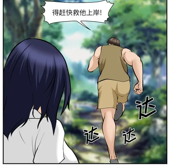 爱情契约第61章