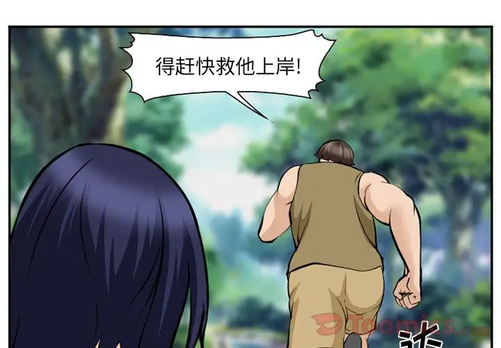 爱情契约第62章