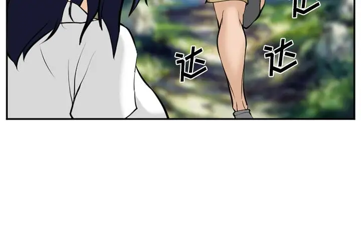 爱情契约第62章