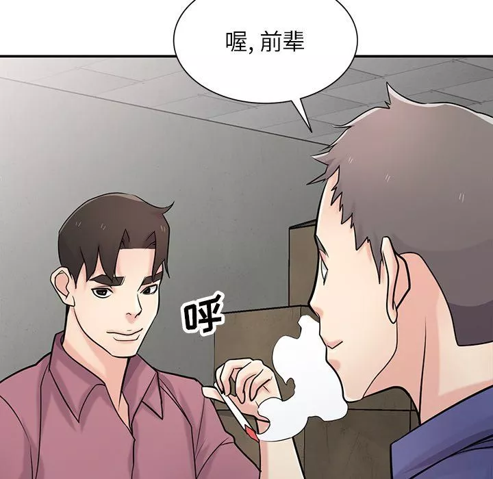 寄生姐妹-第52话 - 图片 20