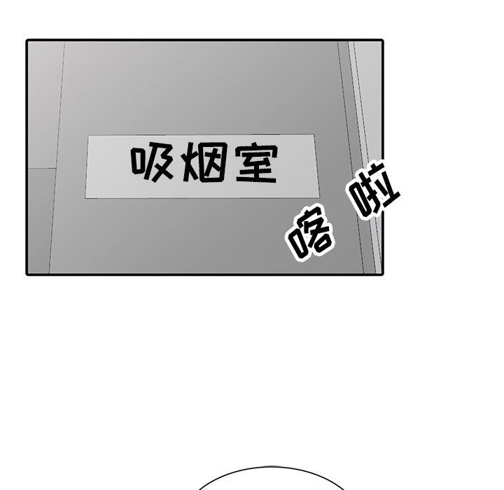 寄生姐妹第52话