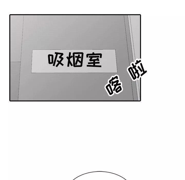 寄生姐妹第52話