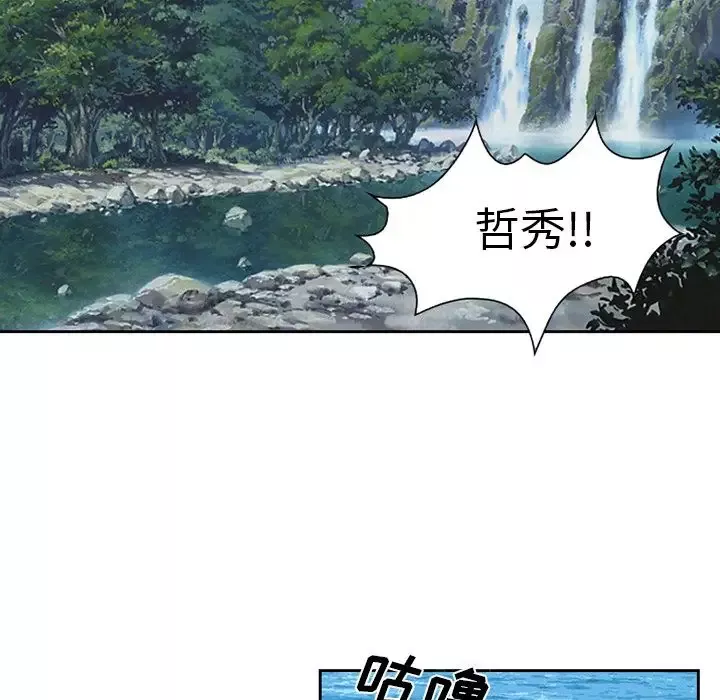 爱情契约第62章