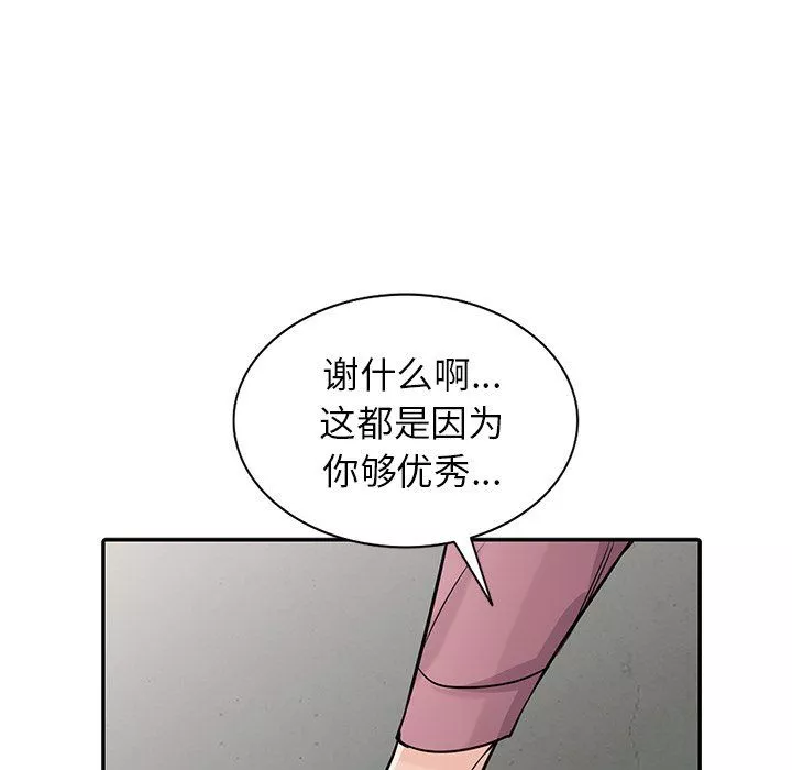 寄生姐妹-第52话 - 图片 28