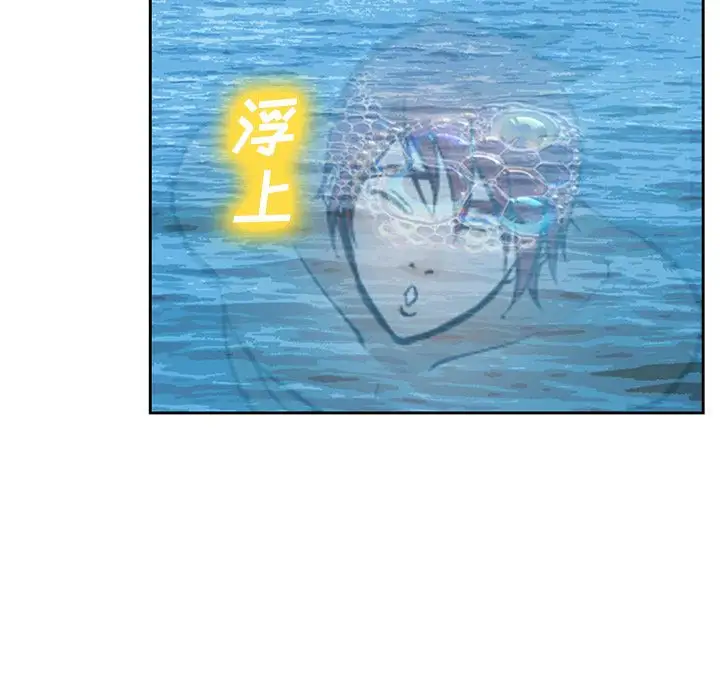 爱情契约第62章