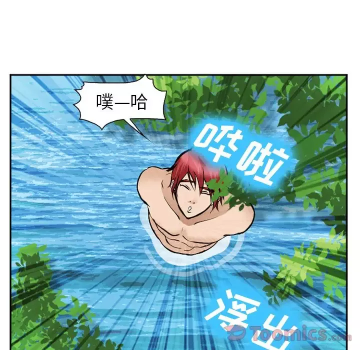 爱情契约-第62章 - 图片 16