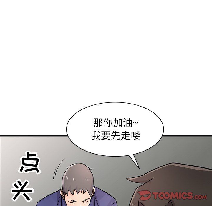 寄生姐妹第52话