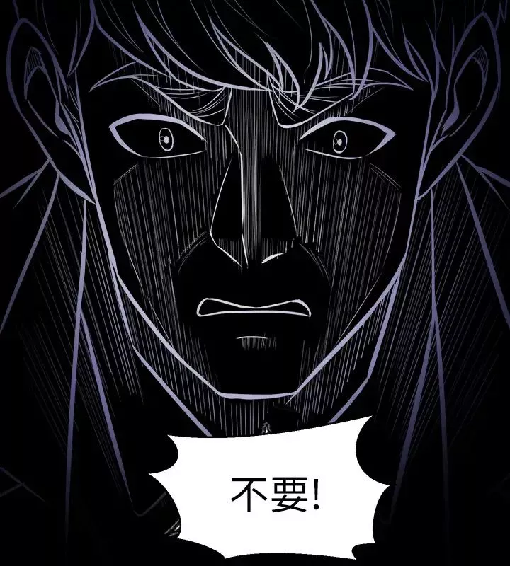 与前妻同居-第1话-从夫妻变炮友 - 图片 20