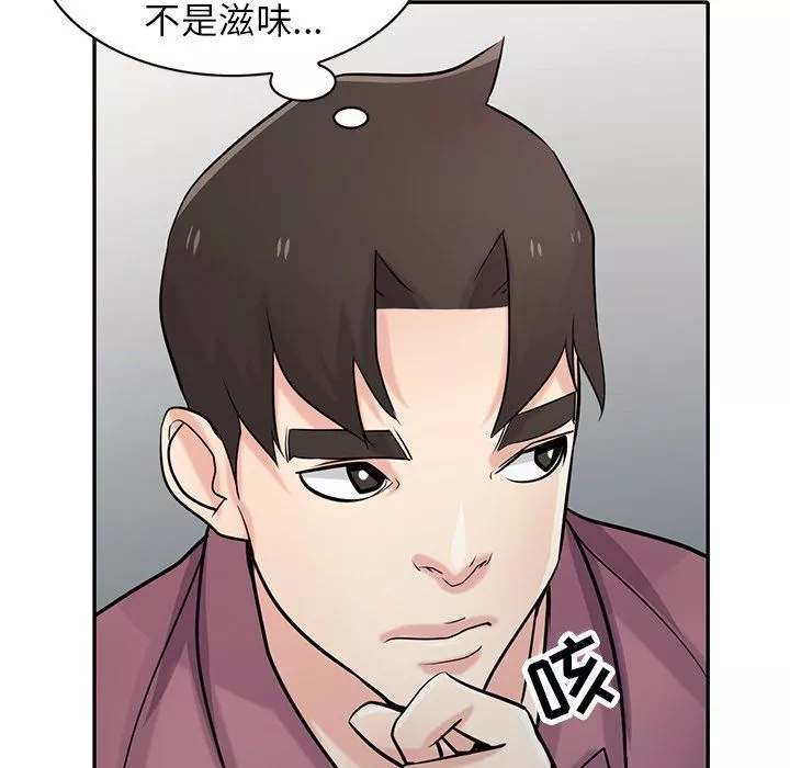 寄生姐妹-第52话 - 图片 33