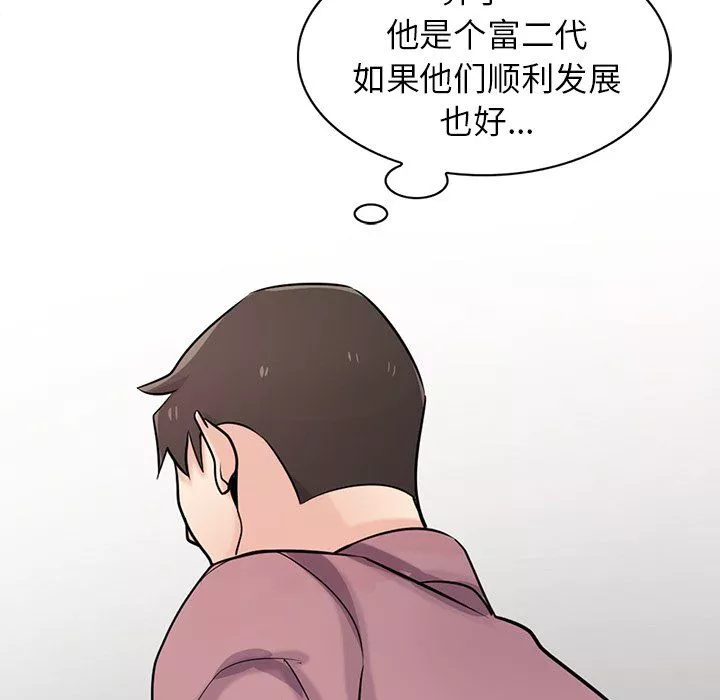 寄生姐妹-第52话 - 图片 35