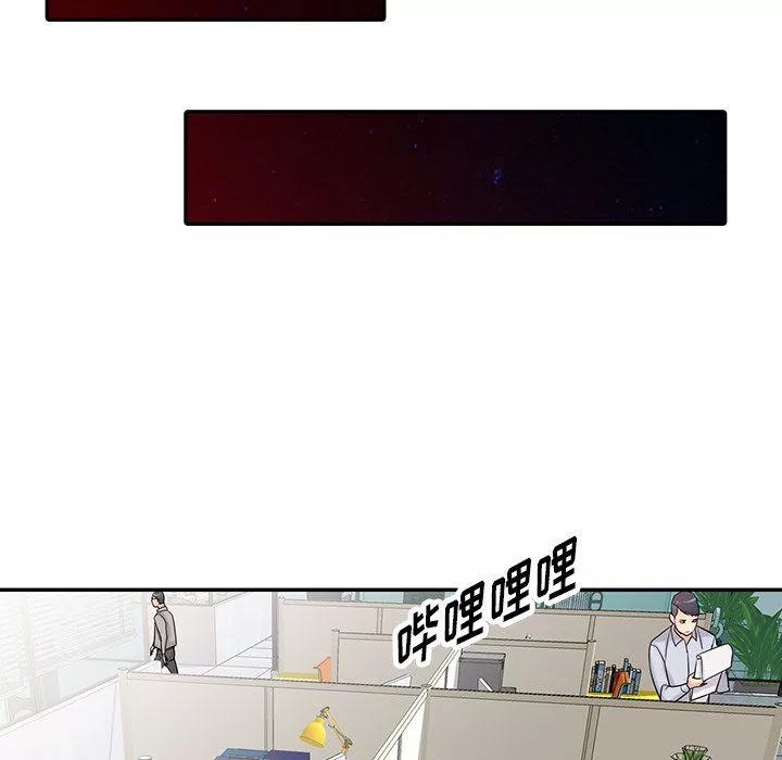 寄生姐妹-第52话 - 图片 38