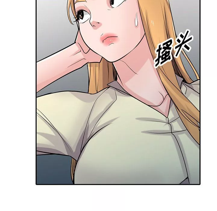 寄生姐妹第52話