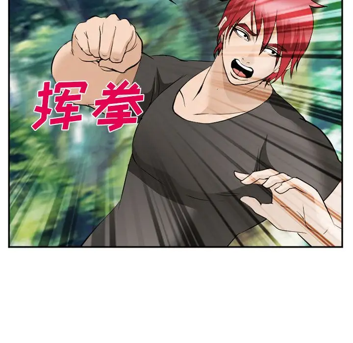 爱情契约第62章