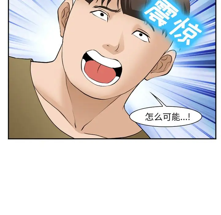 爱情契约第62章