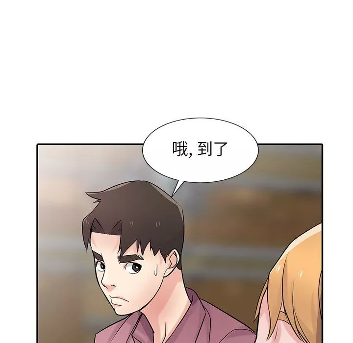 寄生姐妹-第52话 - 图片 62