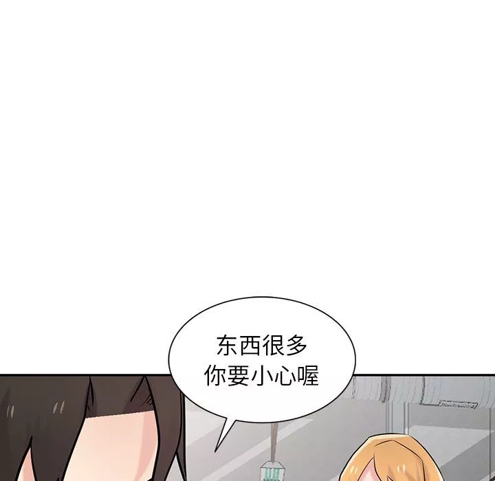 寄生姐妹第52話