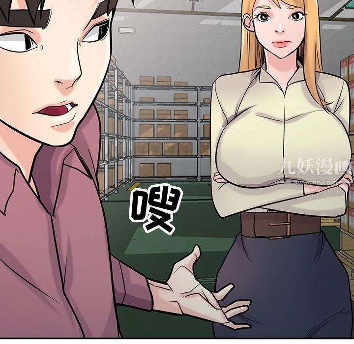 寄生姐妹第52話