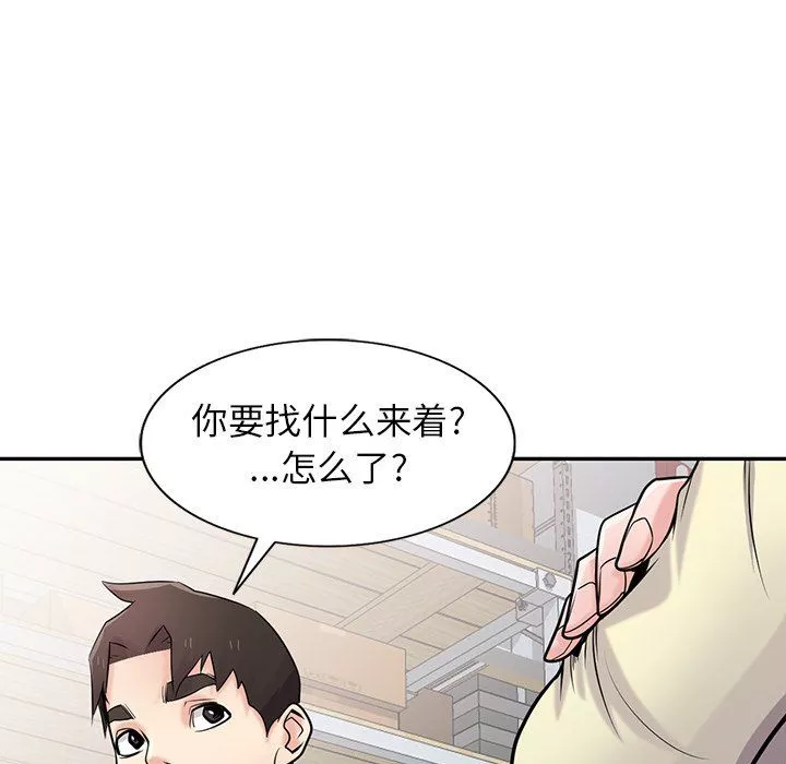 寄生姐妹第52話