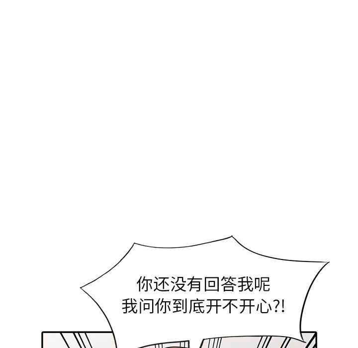 寄生姐妹第52話