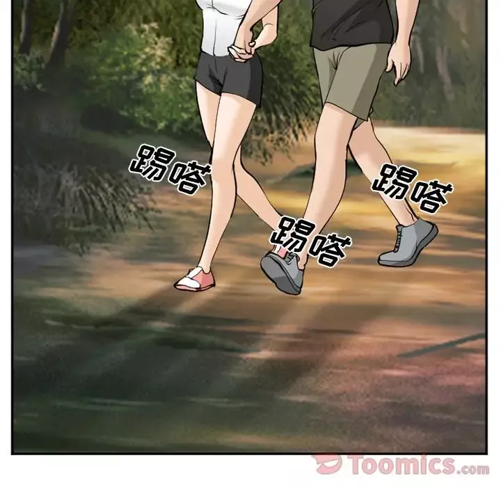 爱情契约-第62章 - 图片 40