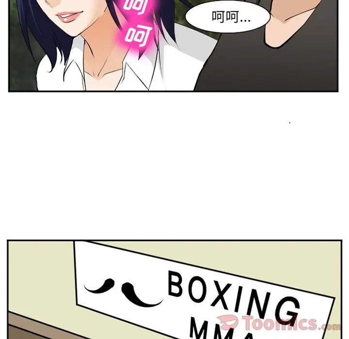 爱情契约第62章