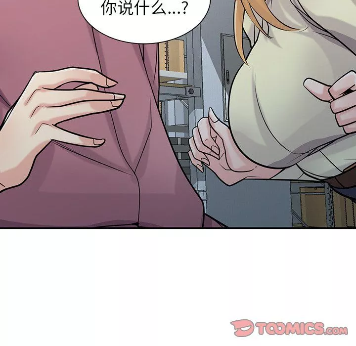 寄生姐妹第52話